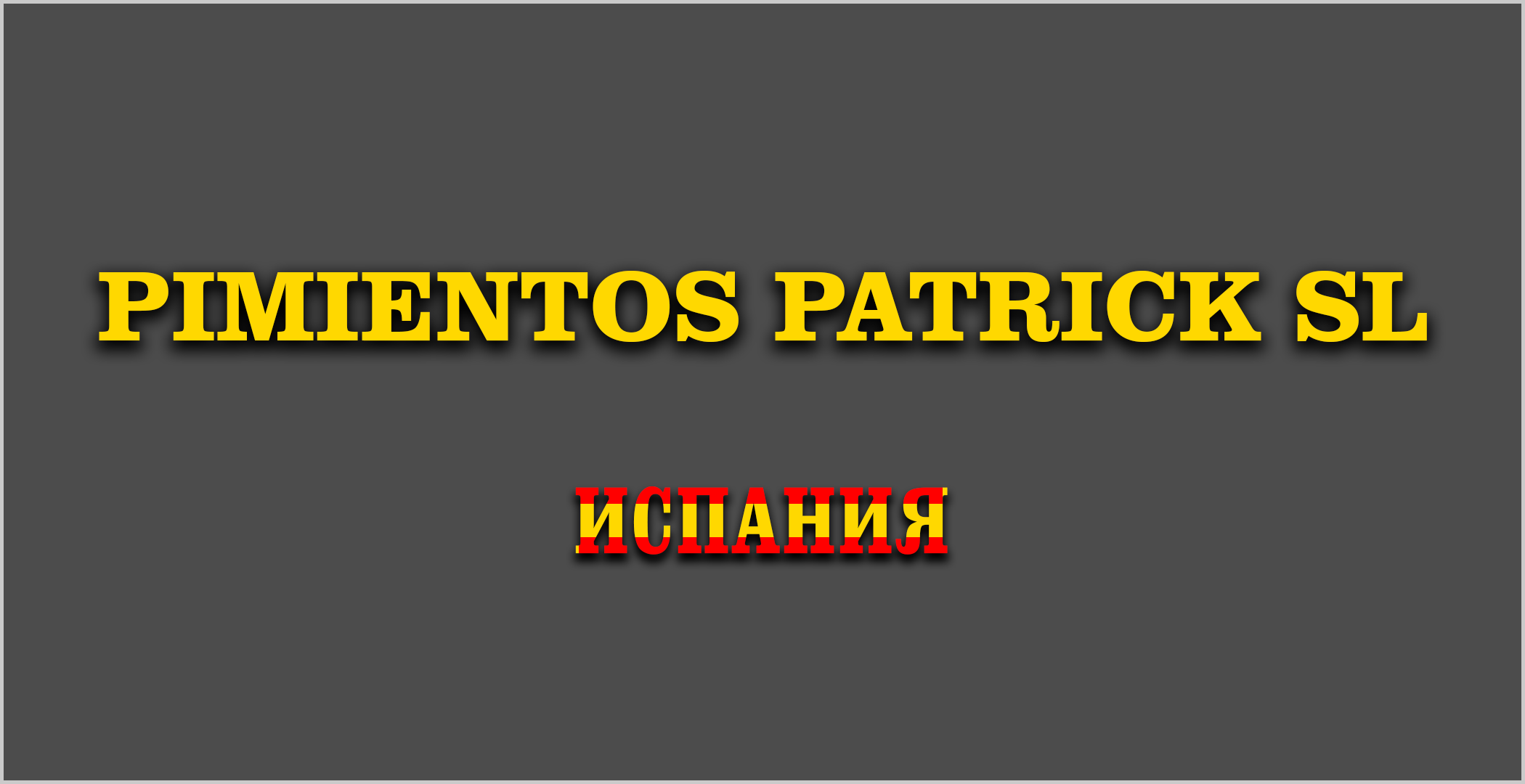 Clien 3 PIMENTOS